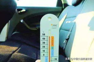 汽车散热温度多少合适